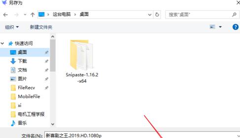 种子转换
