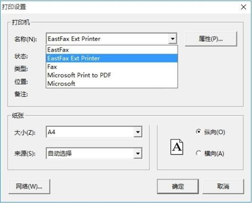 定向井下载使用教程