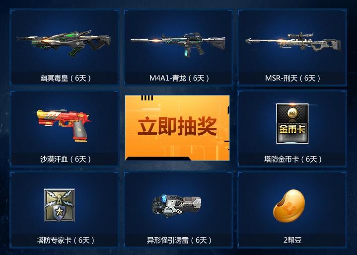帮豆