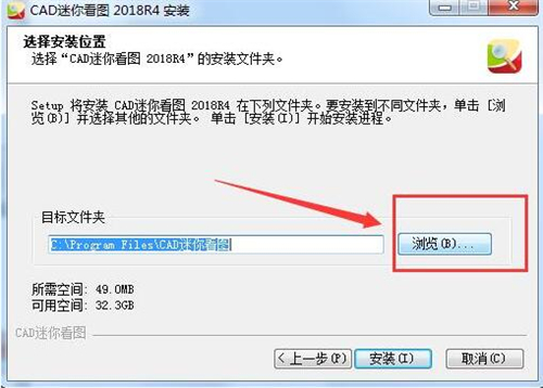 CAD迷你看图cad查看器