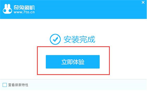 安卓手机刷机助手奇兔刷机