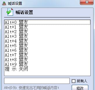 魔兽改建精灵