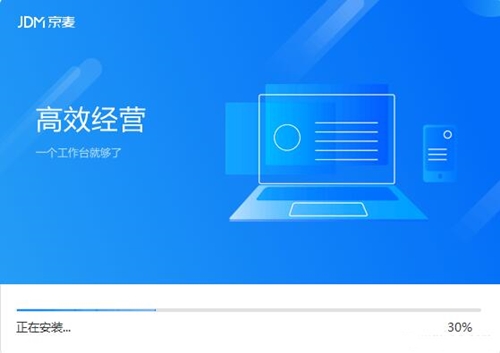 京麦工作台安装教学