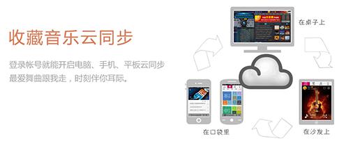 高音质dj音乐盒