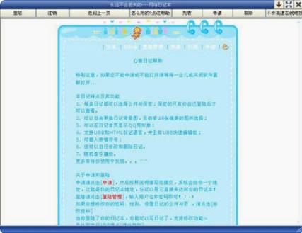 oicq下载
