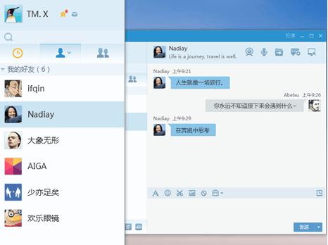 qqtm下载