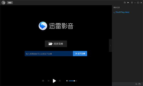 看看播放器
