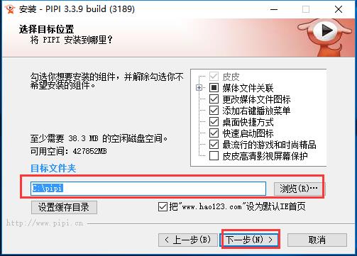 皮皮看