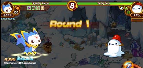 洛克东哥辅助最新版