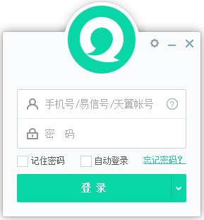 电脑发短信