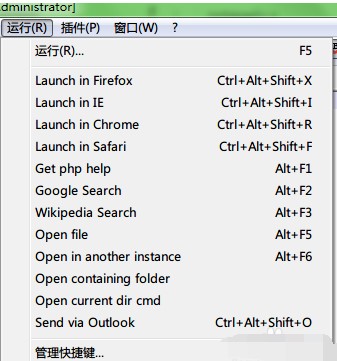 Notepad++进行一键运行批处理的方法