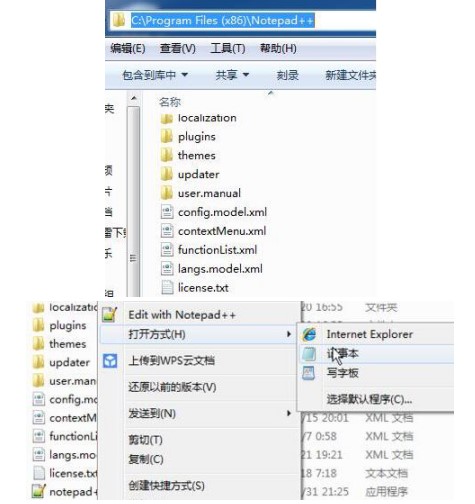 Notepad++连接浏览器调试以及代码辅助的教程