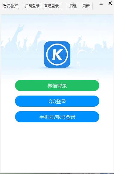 酷繁抢币助手下载使用详细攻略