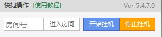 酷繁抢币助手下载使用详细攻略