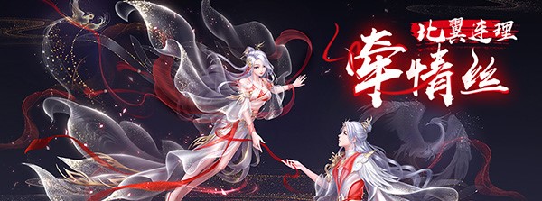 qq炫舞最新活动《我的家》温馨上线