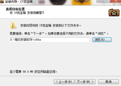 CF百宝箱2020最新版下载使用详情介绍