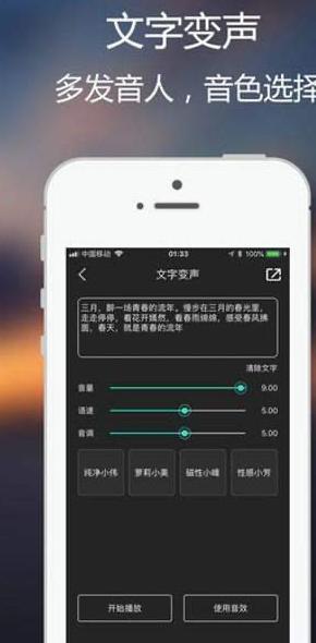 变声器女生软件介绍及功能介绍详情