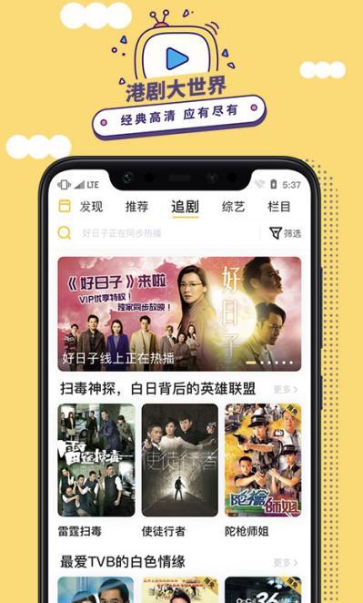 埋推推软件介绍及功能大全