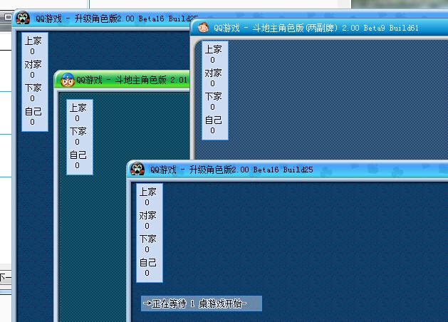 勇芳记牌器使用介绍
