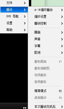 快播常见问题使用教学