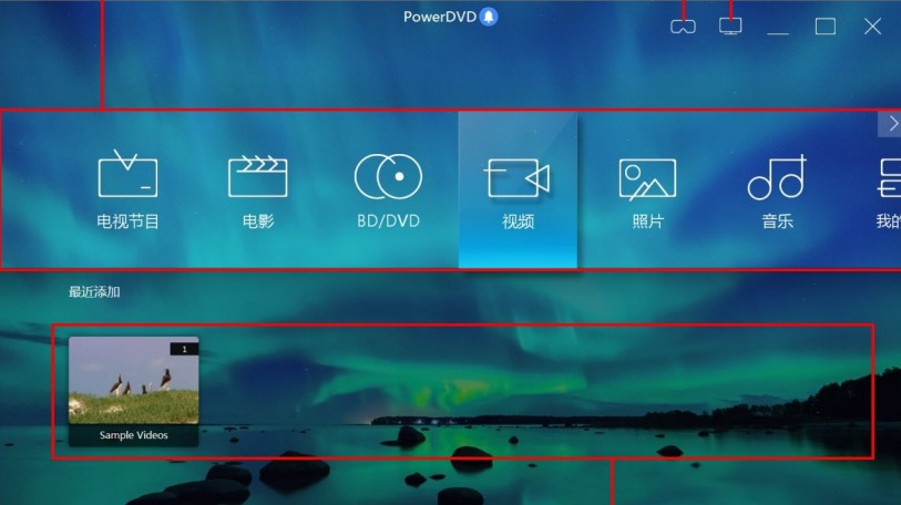 如何使用DVD播放器创建家庭影院