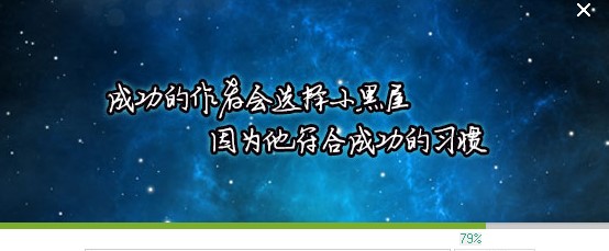 小黑屋自动写作软件下载详情