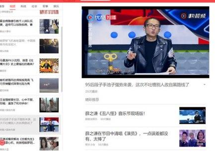 怎么使用360快资讯