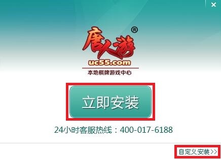 唐人游最新版使用教学