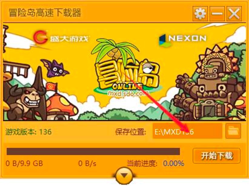《冒险岛Online》专用下载器的详细使用教程