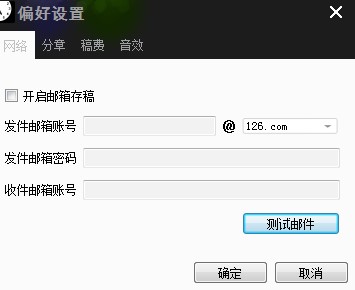 如何使用小黑屋自动写作软件详细教学