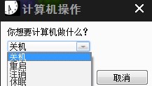 如何使用小黑屋自动写作软件详细教学