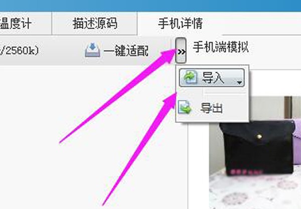 淘宝助理安装使用方法
