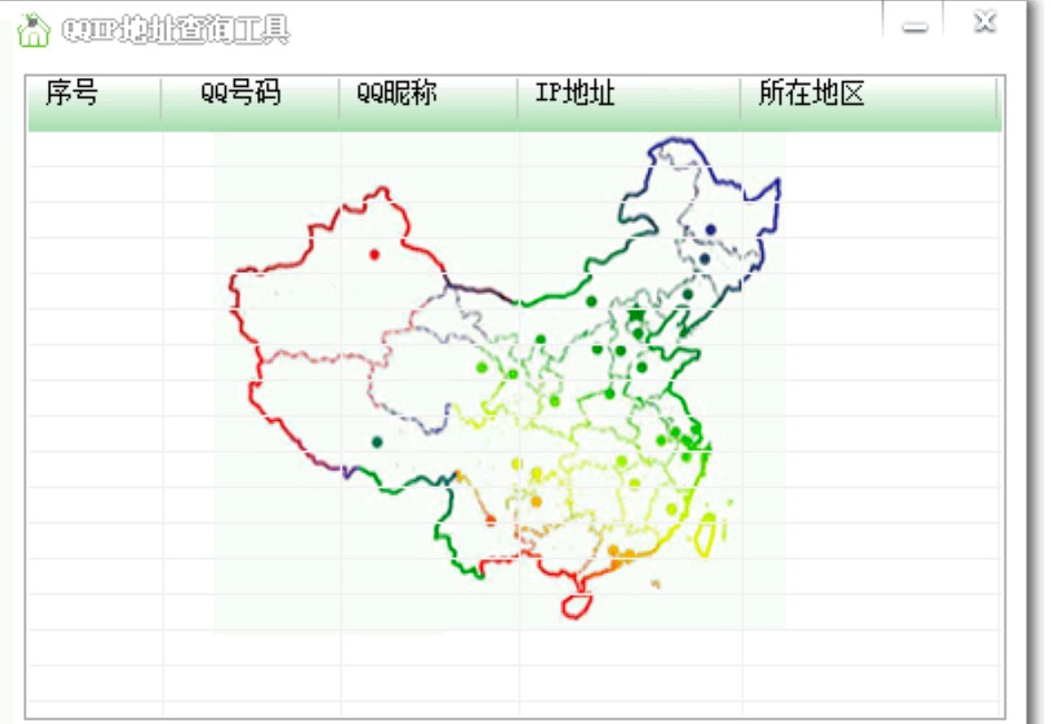 QQIP地址查询工具 IP地址查询的技巧