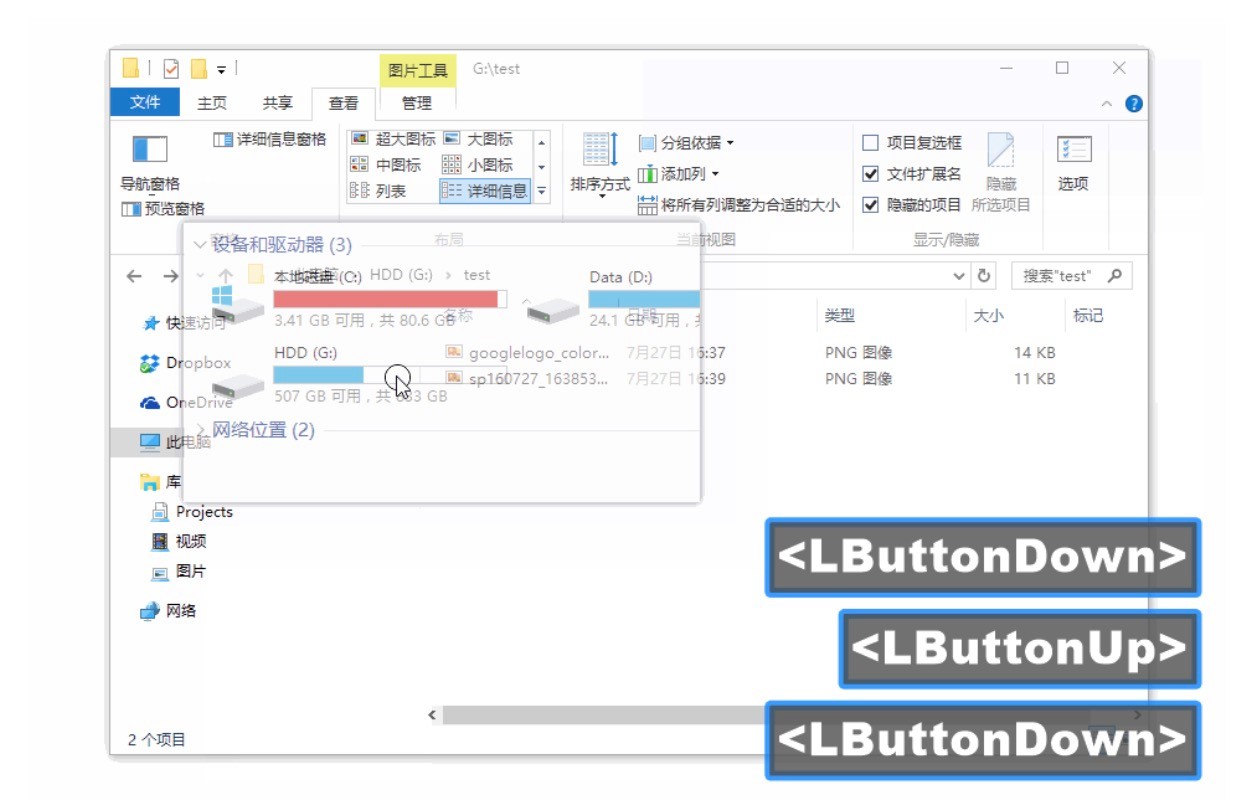 Snipaste的三大主要功能介绍及使用教程
