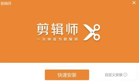 怎么使用剪辑师