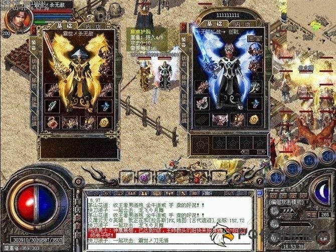 彩虹外挂辅助方法介绍及传奇私服战士技能，玩法解析攻略