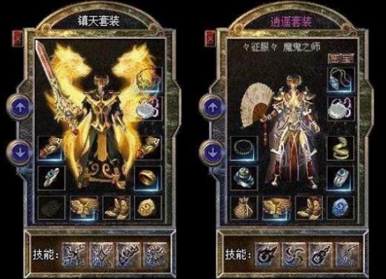 彩虹外挂辅助方法介绍及传奇私服战士技能，玩法解析攻略