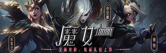 英雄联盟助手官方版使用方法介绍