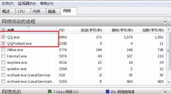 QQIP地址查询器官方下载