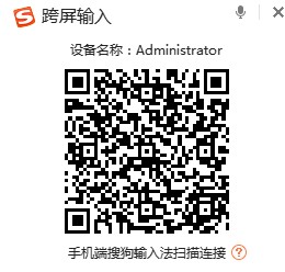 如何使用搜狗输入法进行语音输入