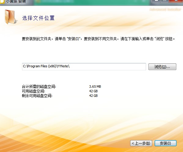 小黄条下载功能介绍安装教学