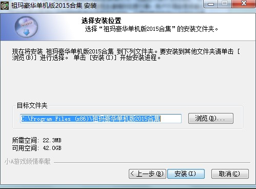 祖玛功能特点介绍和安装教学