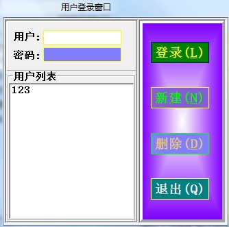 魔鬼打字下载使用帮助