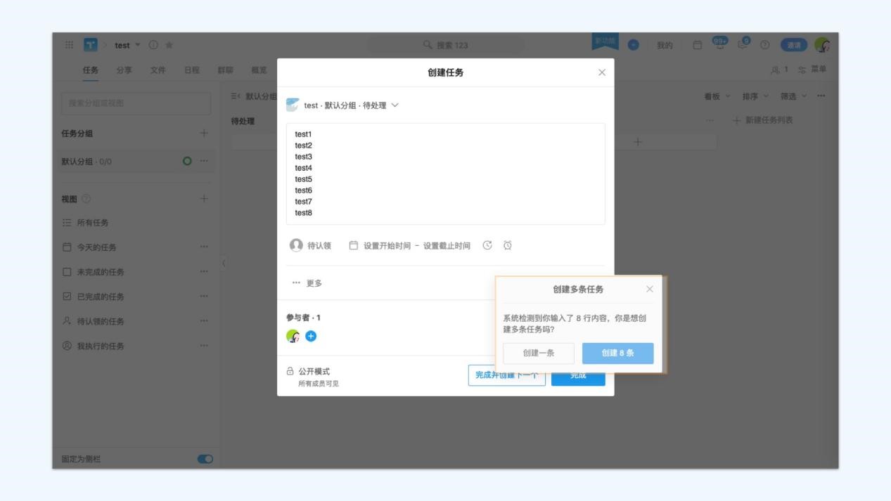 Teambition用来做什么？Teambition功能特色详细介绍