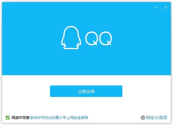 腾讯QQ识图功能提取截图文字方法