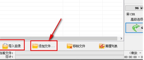 压缩mp3软件WinMP3Shrink详细使用说明