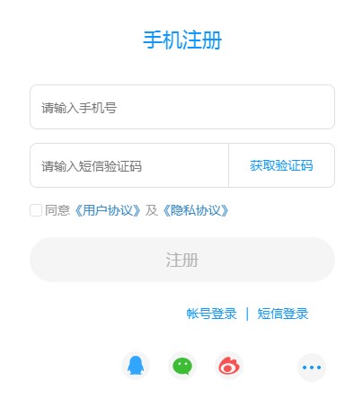 如何使用光影魔术手编辑图片