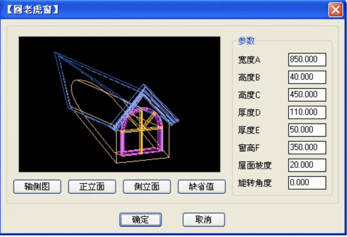 学院派工具箱的详细安装教程及使用说明