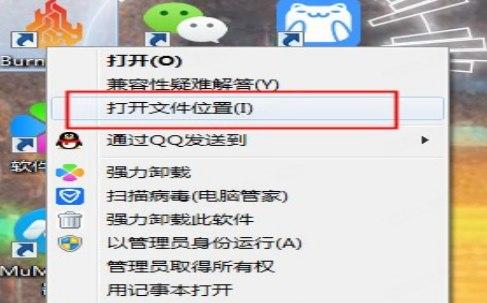 PassMark BurnInTest Pro安装教程介绍