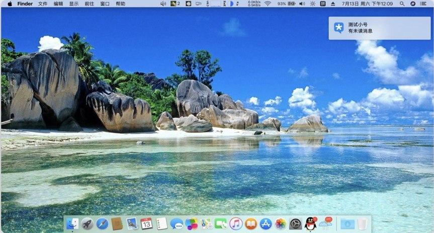 MyDock精仿Mac的Dock栏软件功能特色介绍